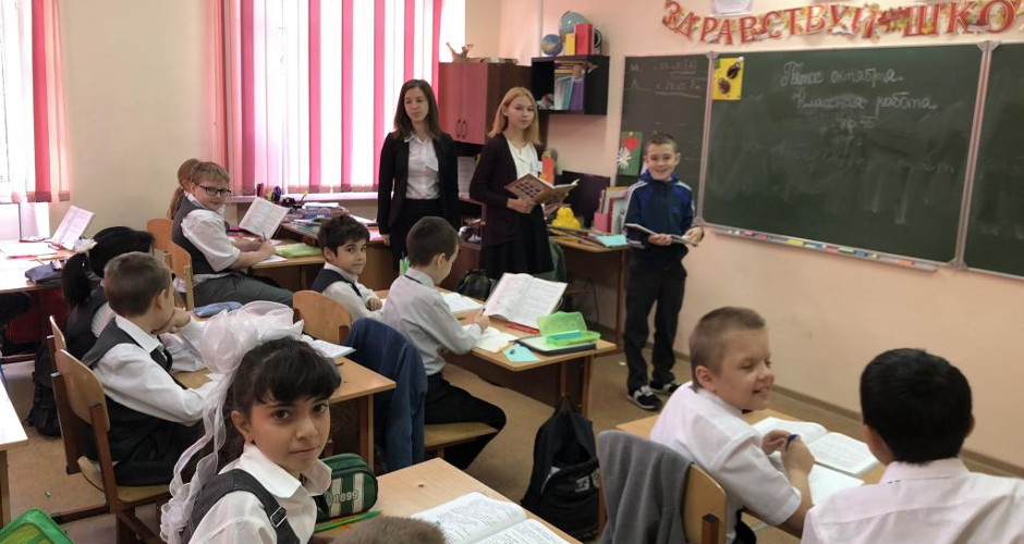 Ученики школы №109 в Ростове-на-Дону