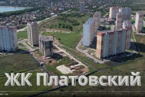 жк платовский ростов адрес. over. жк платовский ростов адрес фото. жк платовский ростов адрес-over. картинка жк платовский ростов адрес. картинка over.